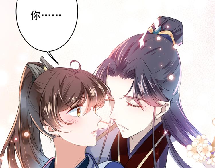不识桃花只识君韩漫全集-第177话 难道我是女流氓？无删减无遮挡章节图片 