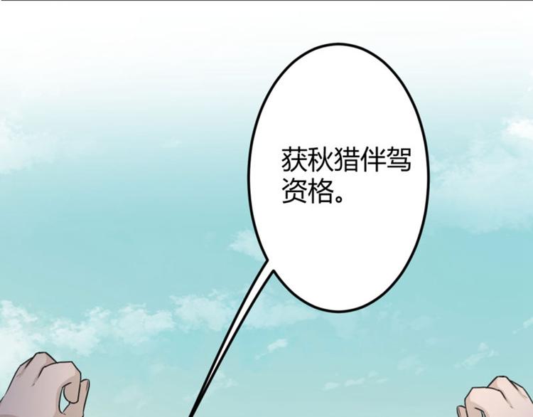 不识桃花只识君韩漫全集-第18话 青楼无删减无遮挡章节图片 
