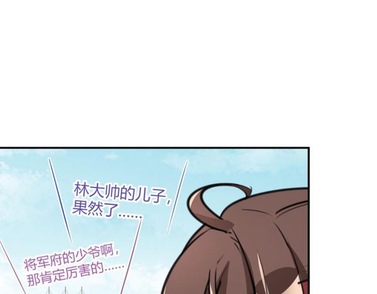 不识桃花只识君韩漫全集-第18话 青楼无删减无遮挡章节图片 