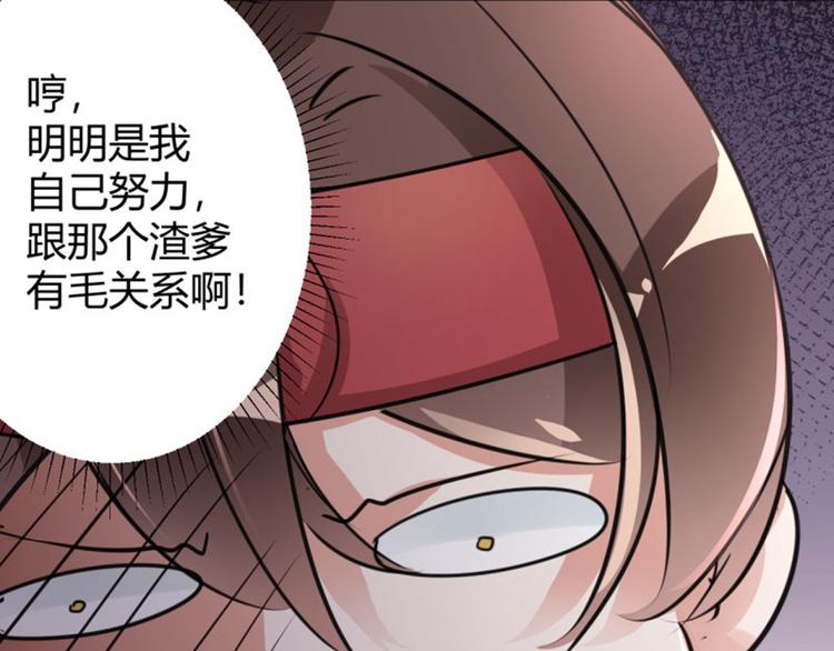 不识桃花只识君韩漫全集-第18话 青楼无删减无遮挡章节图片 