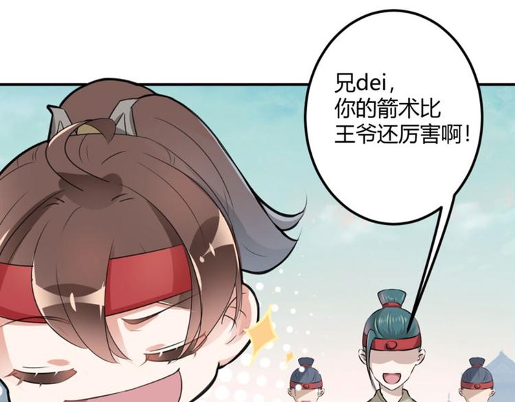不识桃花只识君韩漫全集-第18话 青楼无删减无遮挡章节图片 