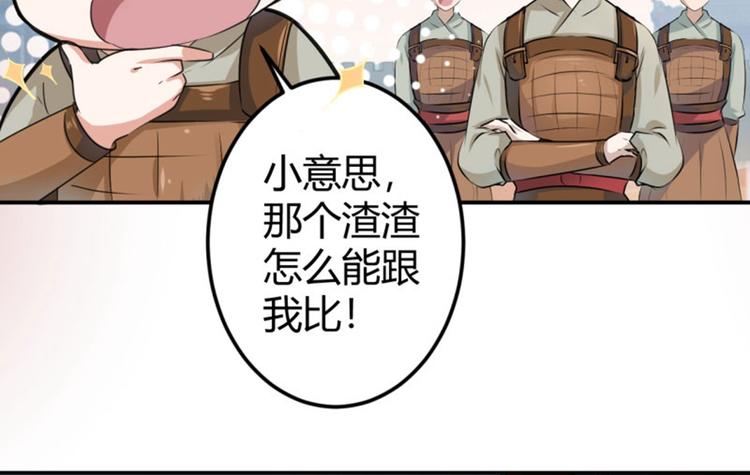 不识桃花只识君韩漫全集-第18话 青楼无删减无遮挡章节图片 
