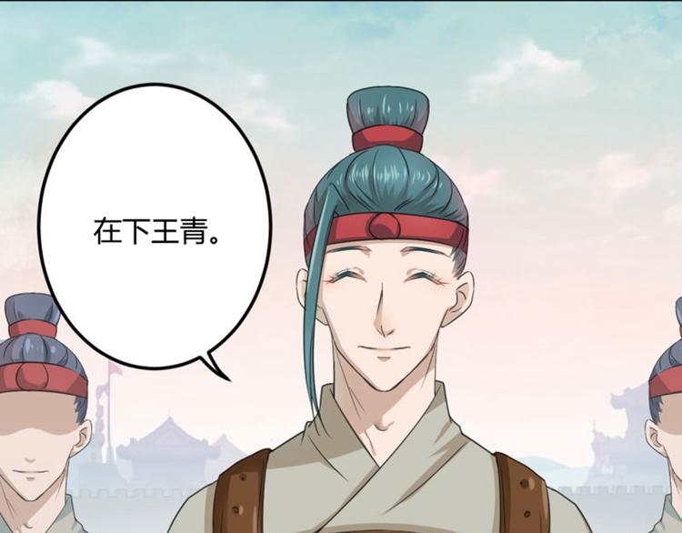 不识桃花只识君韩漫全集-第18话 青楼无删减无遮挡章节图片 