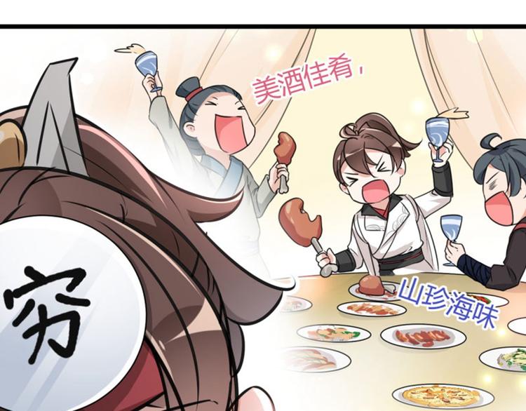 不识桃花只识君韩漫全集-第18话 青楼无删减无遮挡章节图片 