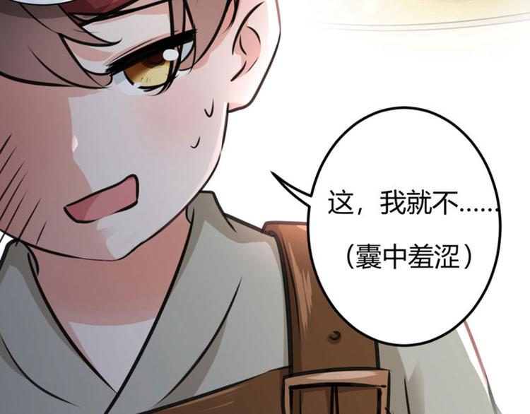 不识桃花只识君韩漫全集-第18话 青楼无删减无遮挡章节图片 