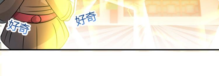 不识桃花只识君韩漫全集-第18话 青楼无删减无遮挡章节图片 