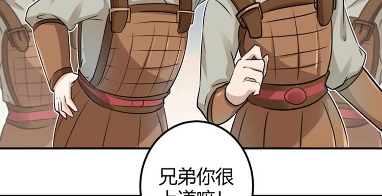 不识桃花只识君韩漫全集-第18话 青楼无删减无遮挡章节图片 