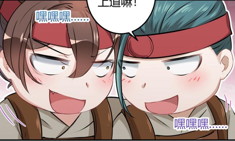 不识桃花只识君韩漫全集-第18话 青楼无删减无遮挡章节图片 