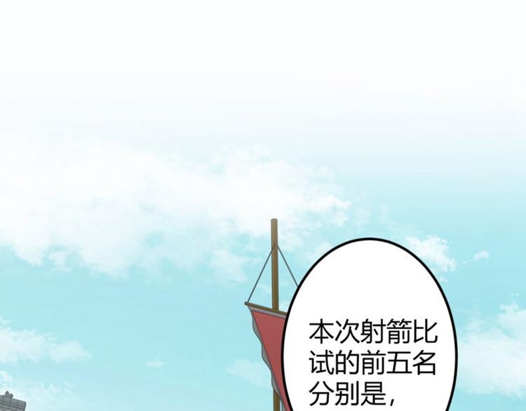 不识桃花只识君韩漫全集-第18话 青楼无删减无遮挡章节图片 