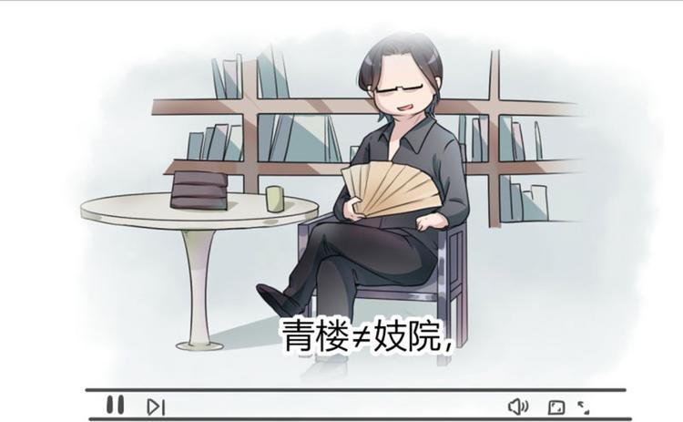 不识桃花只识君韩漫全集-第18话 青楼无删减无遮挡章节图片 