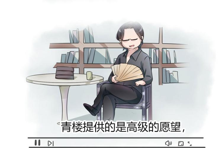 不识桃花只识君韩漫全集-第18话 青楼无删减无遮挡章节图片 