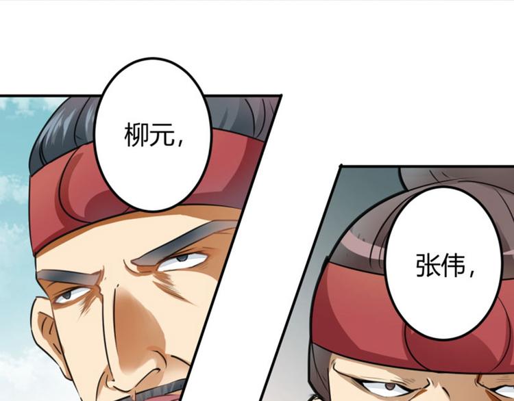 不识桃花只识君韩漫全集-第18话 青楼无删减无遮挡章节图片 