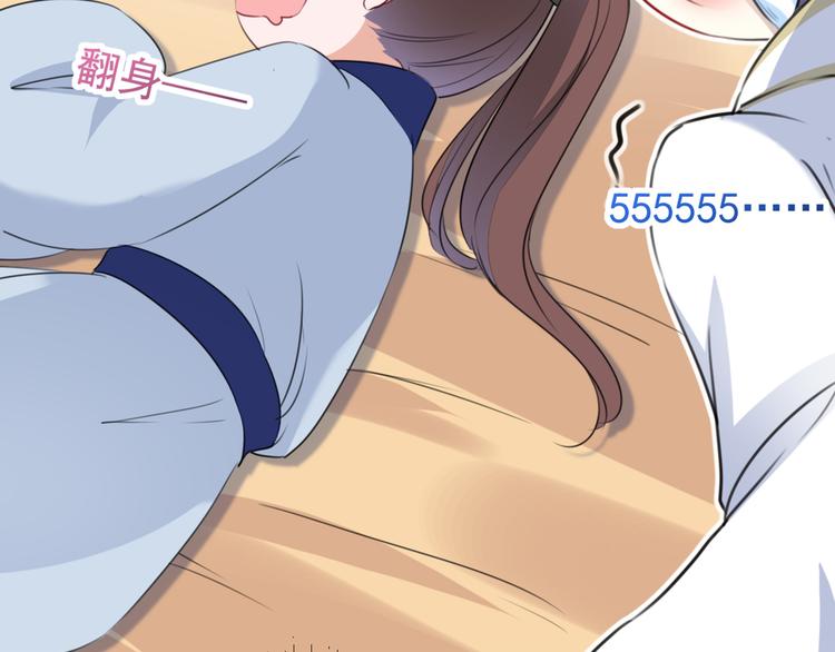 不识桃花只识君韩漫全集-第178话 本王该怎么罚你？无删减无遮挡章节图片 