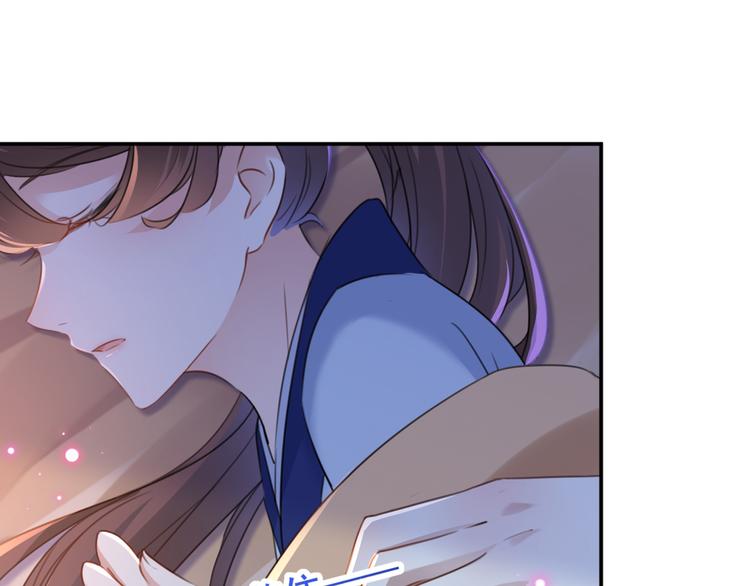 不识桃花只识君韩漫全集-第178话 本王该怎么罚你？无删减无遮挡章节图片 