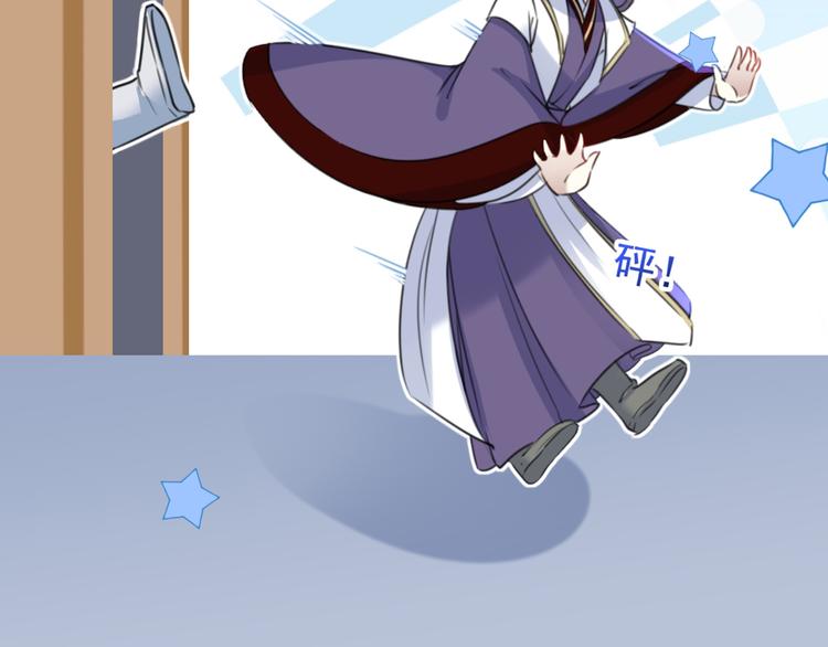 不识桃花只识君韩漫全集-第178话 本王该怎么罚你？无删减无遮挡章节图片 