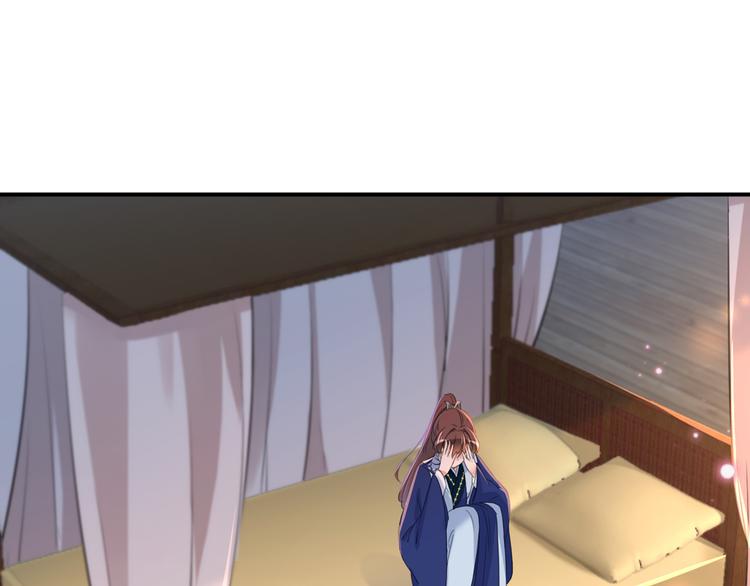 不识桃花只识君韩漫全集-第178话 本王该怎么罚你？无删减无遮挡章节图片 