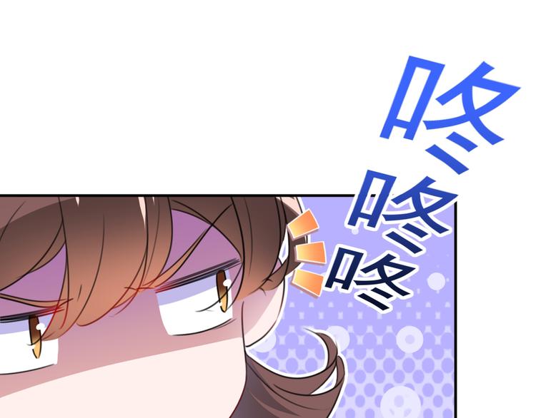 不识桃花只识君韩漫全集-第178话 本王该怎么罚你？无删减无遮挡章节图片 
