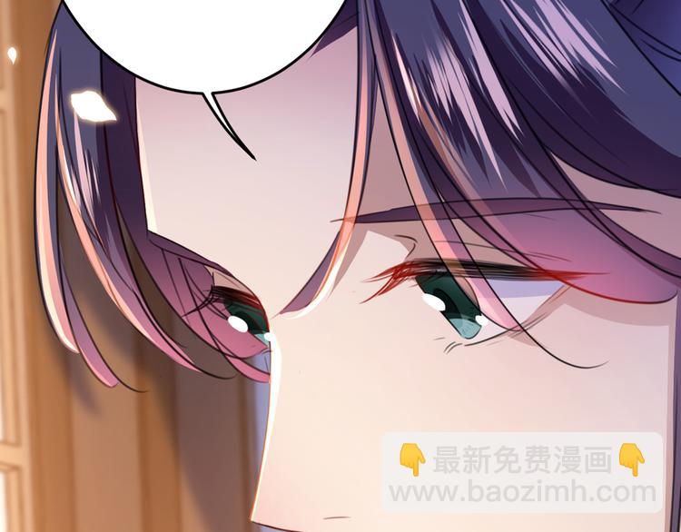 不识桃花只识君韩漫全集-第178话 本王该怎么罚你？无删减无遮挡章节图片 