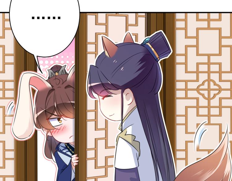 不识桃花只识君韩漫全集-第178话 本王该怎么罚你？无删减无遮挡章节图片 