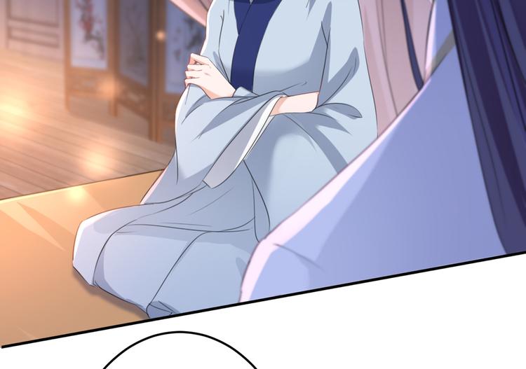 不识桃花只识君韩漫全集-第178话 本王该怎么罚你？无删减无遮挡章节图片 