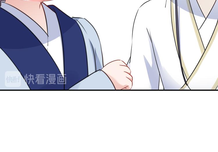 不识桃花只识君韩漫全集-第178话 本王该怎么罚你？无删减无遮挡章节图片 