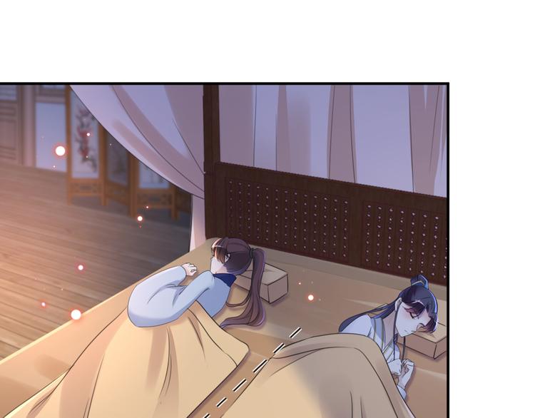 不识桃花只识君韩漫全集-第178话 本王该怎么罚你？无删减无遮挡章节图片 