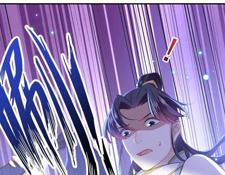 不识桃花只识君韩漫全集-第178话 本王该怎么罚你？无删减无遮挡章节图片 