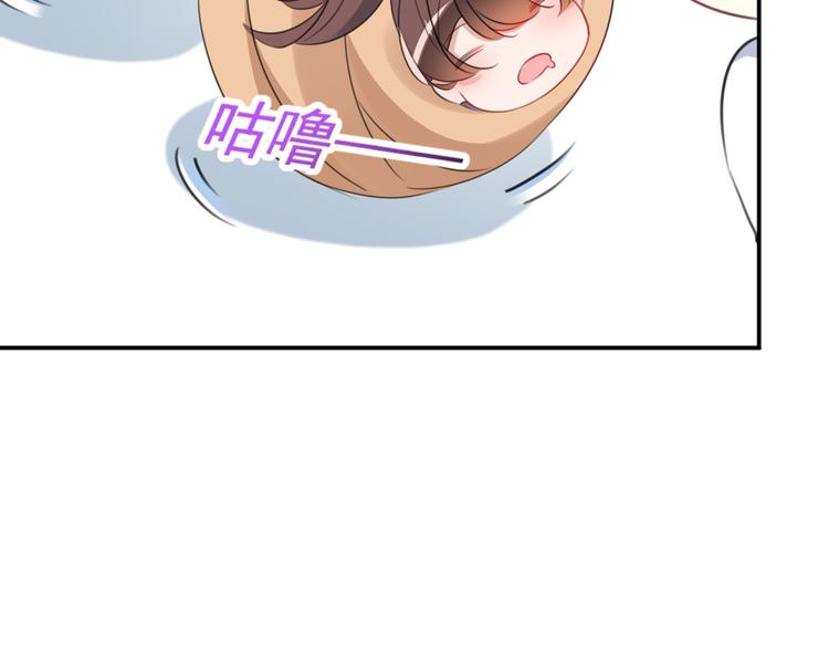 不识桃花只识君韩漫全集-第178话 本王该怎么罚你？无删减无遮挡章节图片 