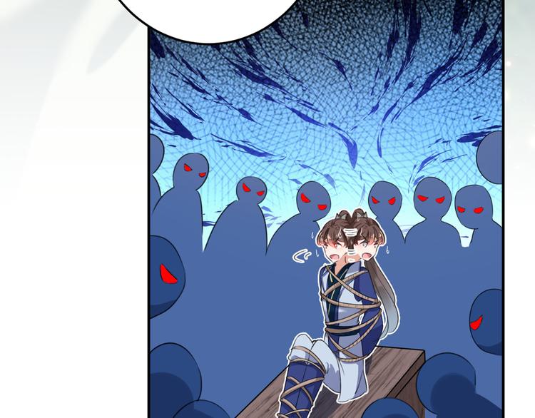 不识桃花只识君韩漫全集-第179话 都是我爱吃的菜？无删减无遮挡章节图片 