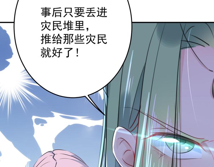 不识桃花只识君韩漫全集-第179话 都是我爱吃的菜？无删减无遮挡章节图片 