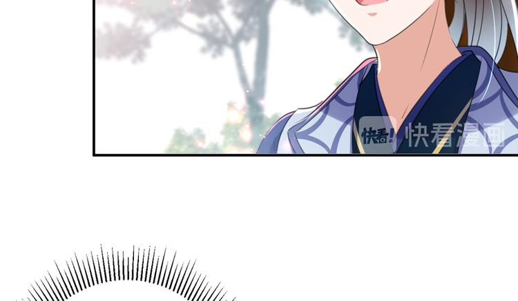 不识桃花只识君韩漫全集-第179话 都是我爱吃的菜？无删减无遮挡章节图片 