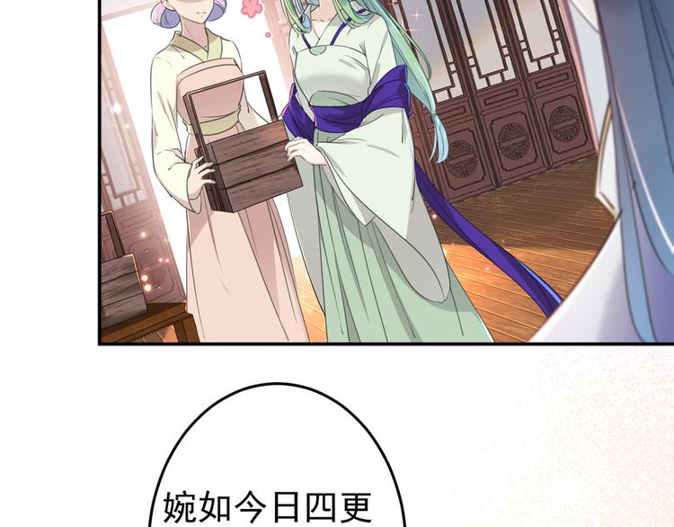 不识桃花只识君韩漫全集-第179话 都是我爱吃的菜？无删减无遮挡章节图片 