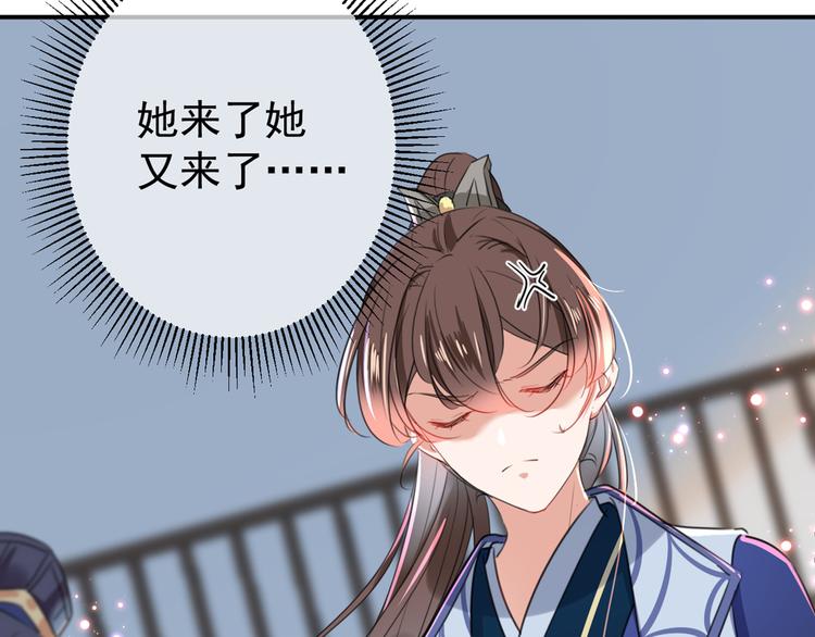 不识桃花只识君韩漫全集-第179话 都是我爱吃的菜？无删减无遮挡章节图片 