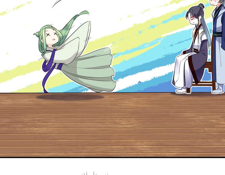 不识桃花只识君韩漫全集-第179话 都是我爱吃的菜？无删减无遮挡章节图片 