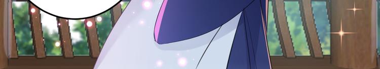 不识桃花只识君韩漫全集-第179话 都是我爱吃的菜？无删减无遮挡章节图片 