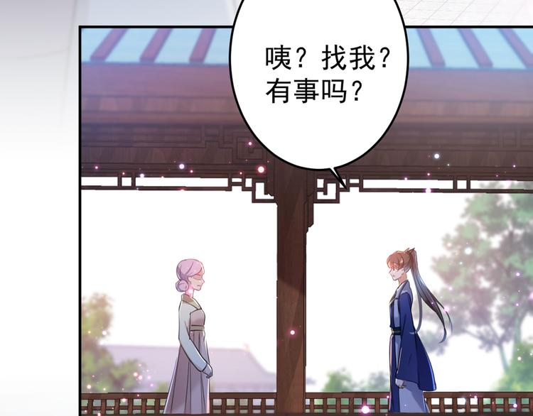 不识桃花只识君韩漫全集-第179话 都是我爱吃的菜？无删减无遮挡章节图片 