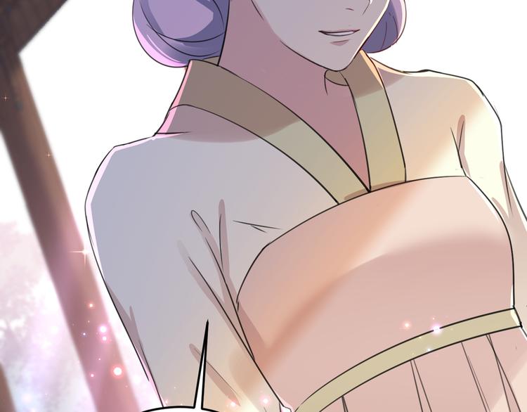 不识桃花只识君韩漫全集-第179话 都是我爱吃的菜？无删减无遮挡章节图片 