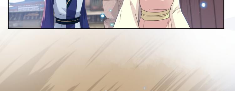 不识桃花只识君韩漫全集-第180话 白莲又整幺蛾子？无删减无遮挡章节图片 