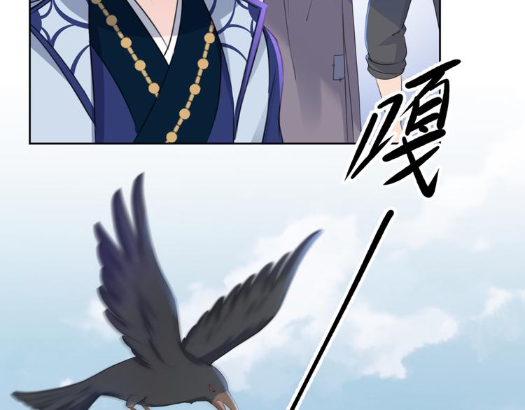 不识桃花只识君韩漫全集-第180话 白莲又整幺蛾子？无删减无遮挡章节图片 