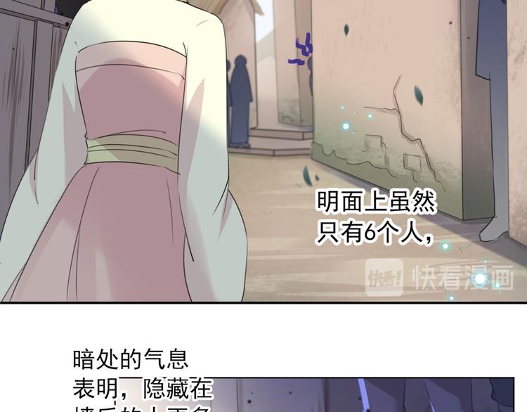 不识桃花只识君韩漫全集-第180话 白莲又整幺蛾子？无删减无遮挡章节图片 