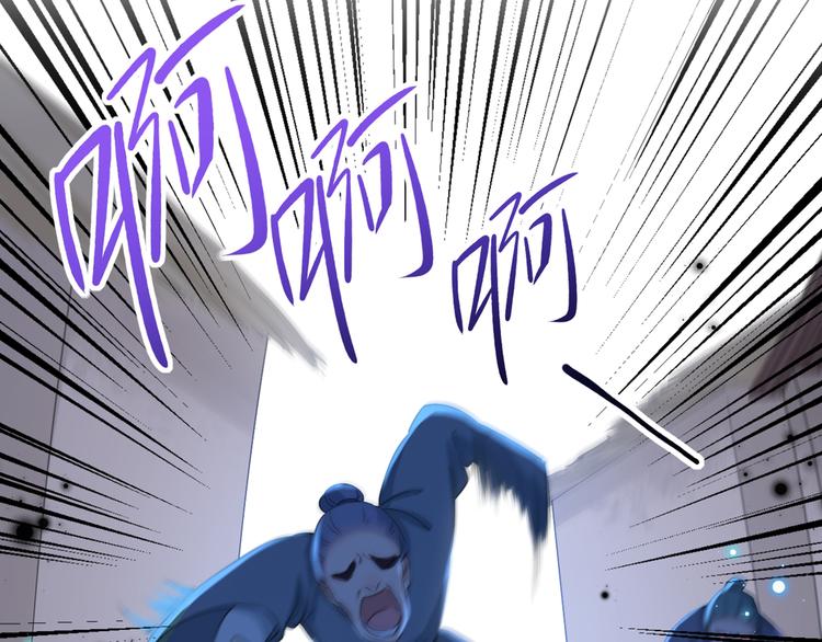 不识桃花只识君韩漫全集-第180话 白莲又整幺蛾子？无删减无遮挡章节图片 