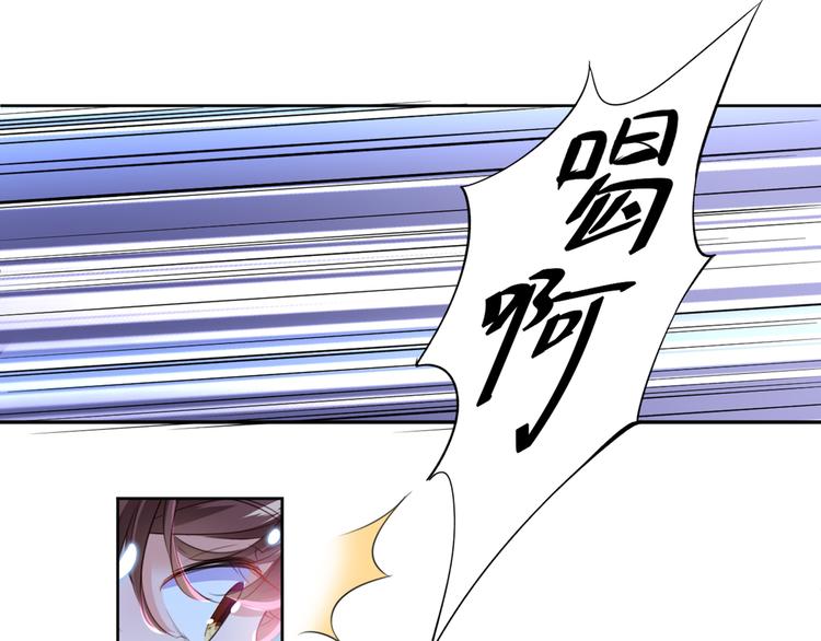 不识桃花只识君韩漫全集-第180话 白莲又整幺蛾子？无删减无遮挡章节图片 