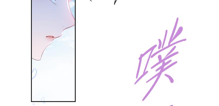 不识桃花只识君韩漫全集-第180话 白莲又整幺蛾子？无删减无遮挡章节图片 