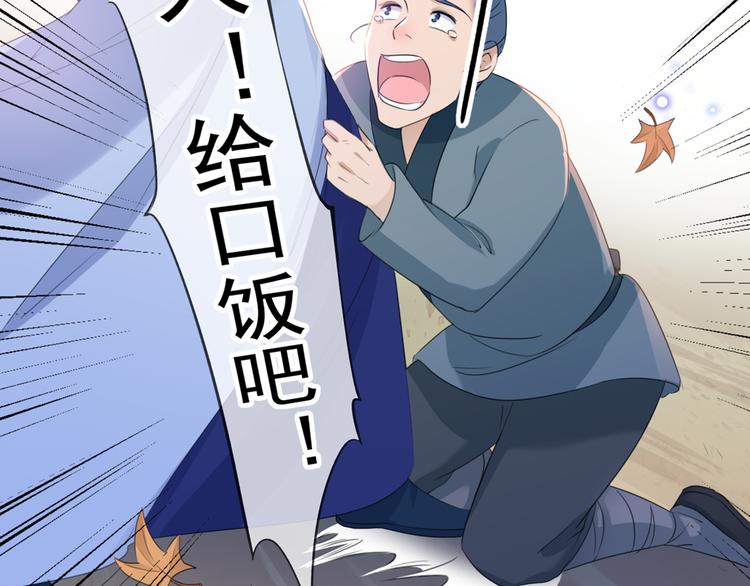 不识桃花只识君韩漫全集-第180话 白莲又整幺蛾子？无删减无遮挡章节图片 