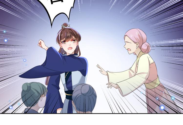 不识桃花只识君韩漫全集-第180话 白莲又整幺蛾子？无删减无遮挡章节图片 