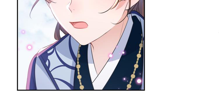 不识桃花只识君韩漫全集-第180话 白莲又整幺蛾子？无删减无遮挡章节图片 