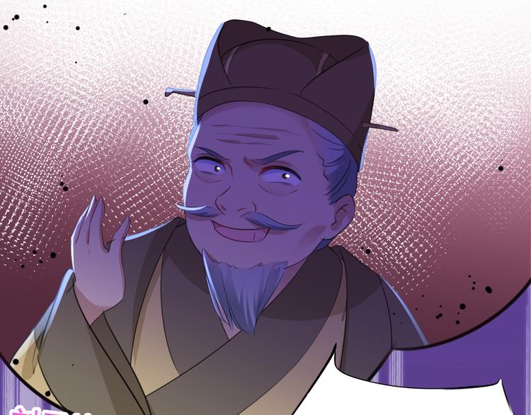 不识桃花只识君韩漫全集-第180话 白莲又整幺蛾子？无删减无遮挡章节图片 