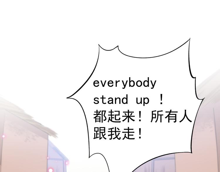 不识桃花只识君韩漫全集-第180话 白莲又整幺蛾子？无删减无遮挡章节图片 