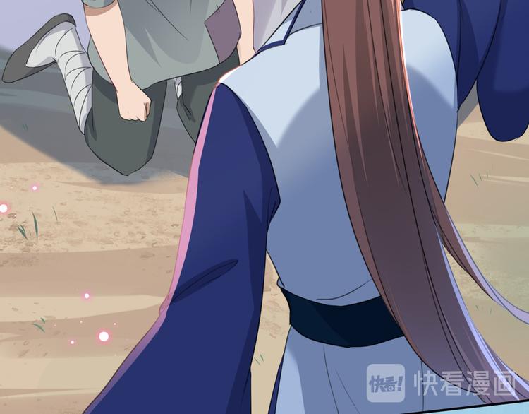不识桃花只识君韩漫全集-第180话 白莲又整幺蛾子？无删减无遮挡章节图片 