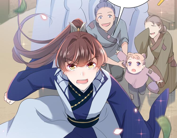 不识桃花只识君韩漫全集-第180话 白莲又整幺蛾子？无删减无遮挡章节图片 